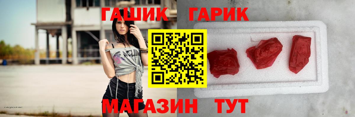ГАШ AMNESIA HAZE  Вход с VPN  Гашиш Cannabis  Туапсе 