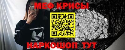 спайс Будённовск