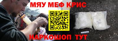 кокаин Бузулук