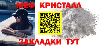 кокаин Бузулук