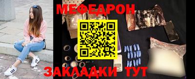 кокаин Бузулук