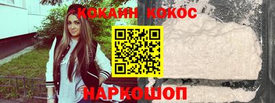 кокаин Бузулук