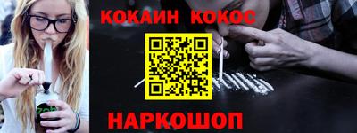 спайс Будённовск