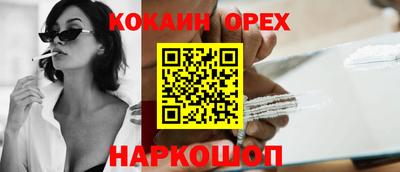 спайс Будённовск