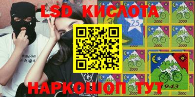 спайс Будённовск