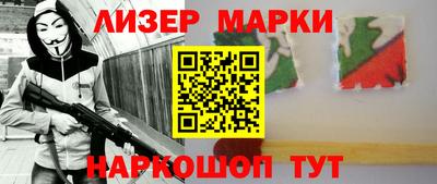 спайс Будённовск