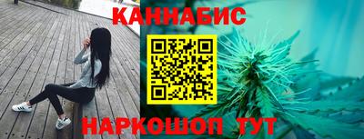 спайс Будённовск