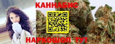 спайс Будённовск