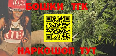 спайс Будённовск