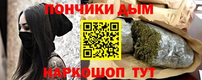 кокаин Бузулук