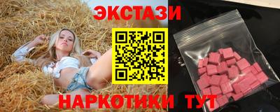 ешки Бугуруслан