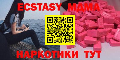 ешки Бугуруслан