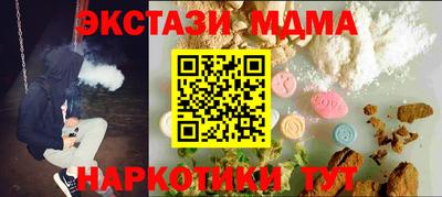 ешки Бугуруслан