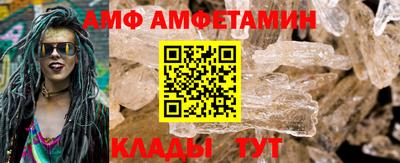 спайс Будённовск