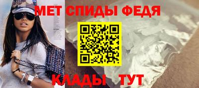 спайс Будённовск