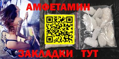 спайс Будённовск