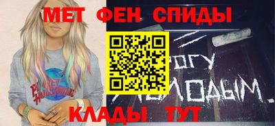 спайс Будённовск