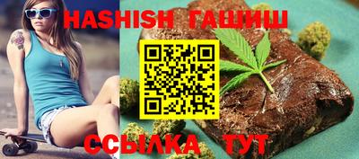 спайс Будённовск