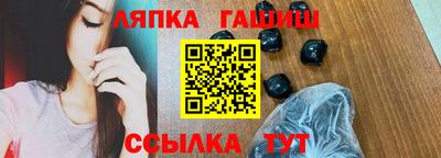 спайс Будённовск