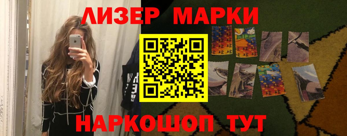 ЛСД экстази кислота  Вход с VPN  Туапсе  ЛСД экстази кислота 