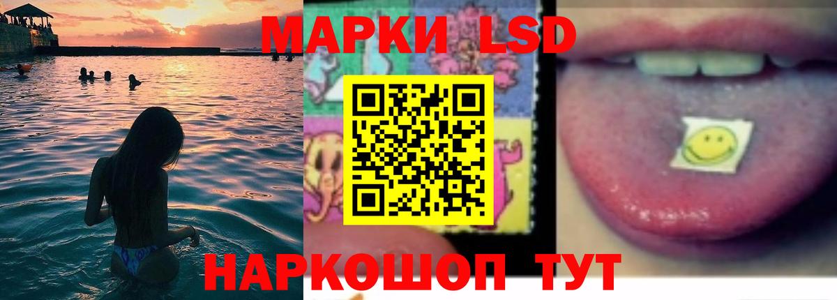 ЛСД экстази ecstasy Туапсе