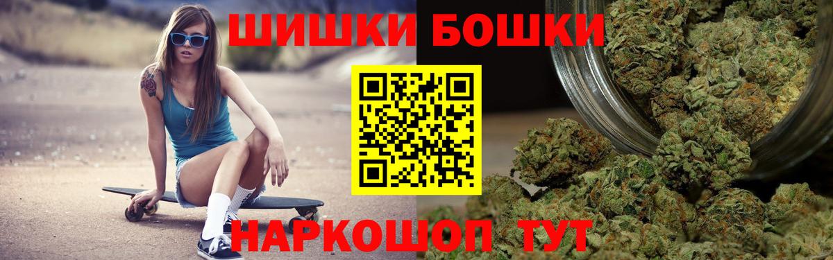 Конопля VHQ  Канабис планчик  Бошки марихуана SATIVA & INDICA  Конопля White Widow  Туапсе  Вход с VPN 